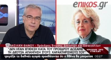 ΒΙΝΤΕΟ-«Γι’ αυτό απαντήσαμε στον Παπούλια…»