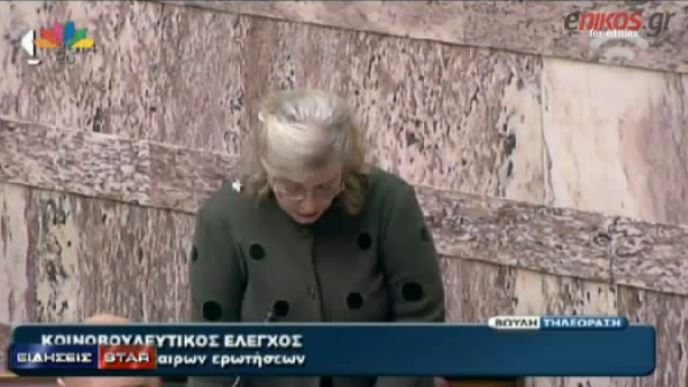 BINTEO-Έγινε πράξη το “ποινολόγιο” στη βουλή