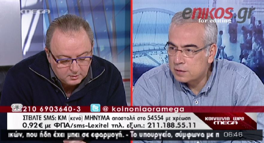 ΒΙΝΤΕΟ-Το “ευχαριστώ” του Οικονομέα