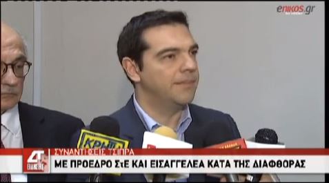 ΒΙΝΤΕΟ-Τσίπρας:Εδώ και τρία χρόνια παραβιάζεται το Σύνταγμα