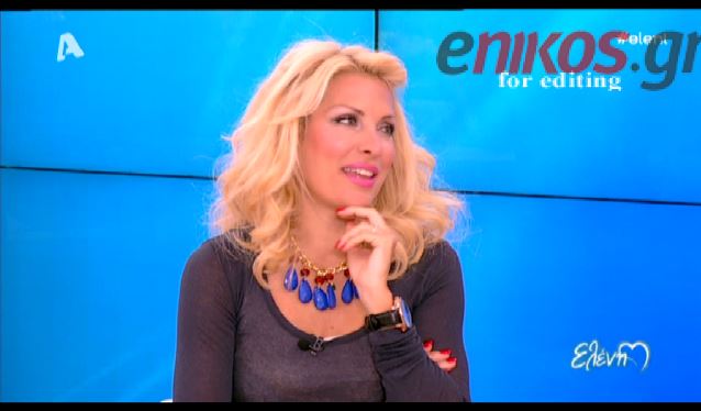 BINTEO-Η Μενεγάκη για τα παιδιά της