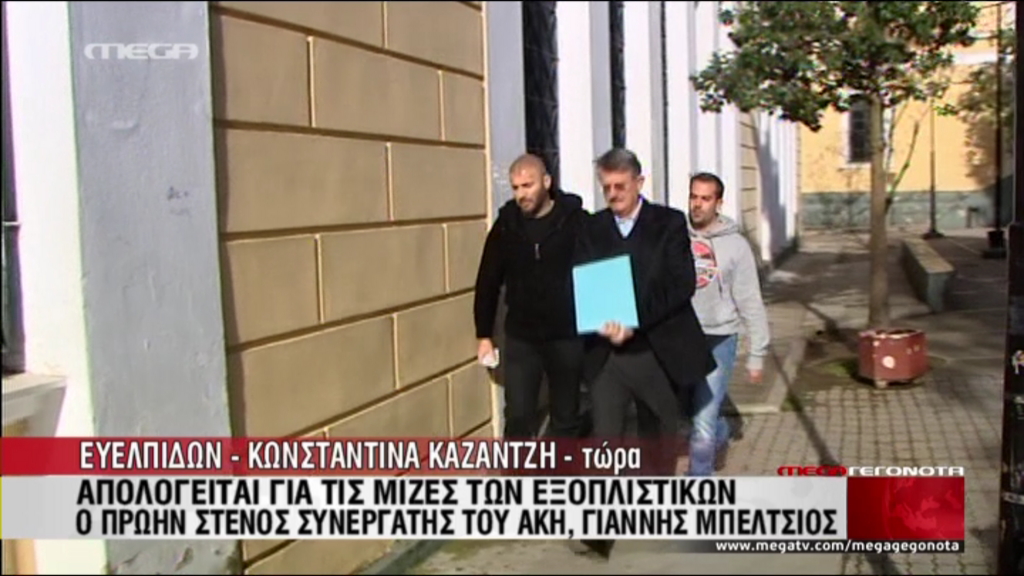 ΒΙΝΤΕΟ-Τι ισχυρίζεται ο Μπέλτσιος στην απολογία του