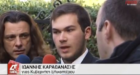 ΒΙΝΤΕΟ-Συνάντηση του Πρωθυπουργού με τις οικογένειες των ηρώων πεσόντων στα Ίμια