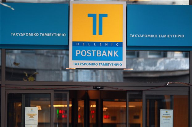 Τ.Τ.: Δάνειο 1,2 εκατ. ευρώ σε συνδικαλίστρια