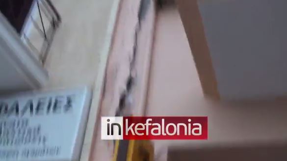 ΒΙΝΤΕΟ-Οι πρώτες στιγμές μετά τον σεισμό