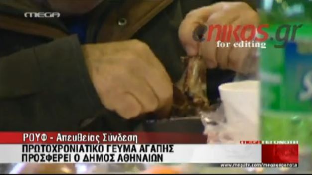 ΒΙΝΤΕΟ-Η συγκίνηση του ρεπόρτερ για την ηλικιωμένη