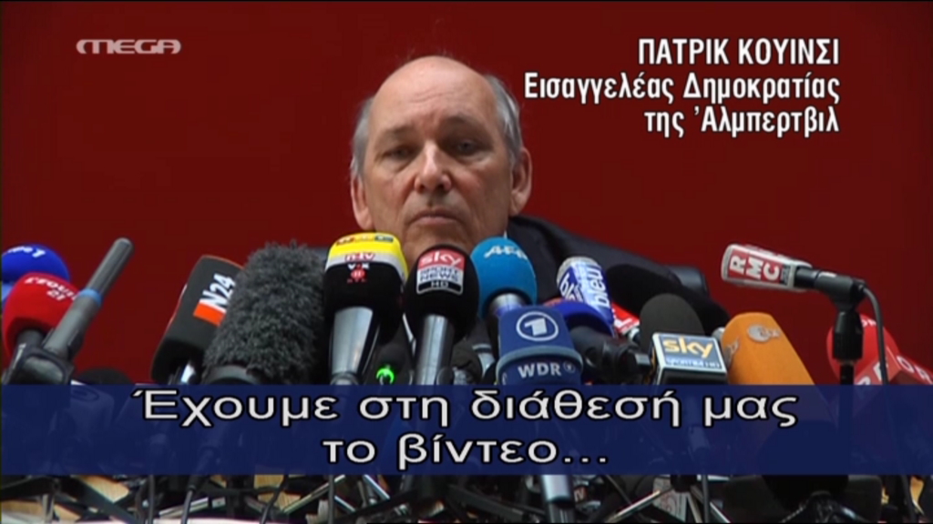 ΒΙΝΤΕΟ-“Φως” στα αίτια ατυχήματος του Σουμάχερ