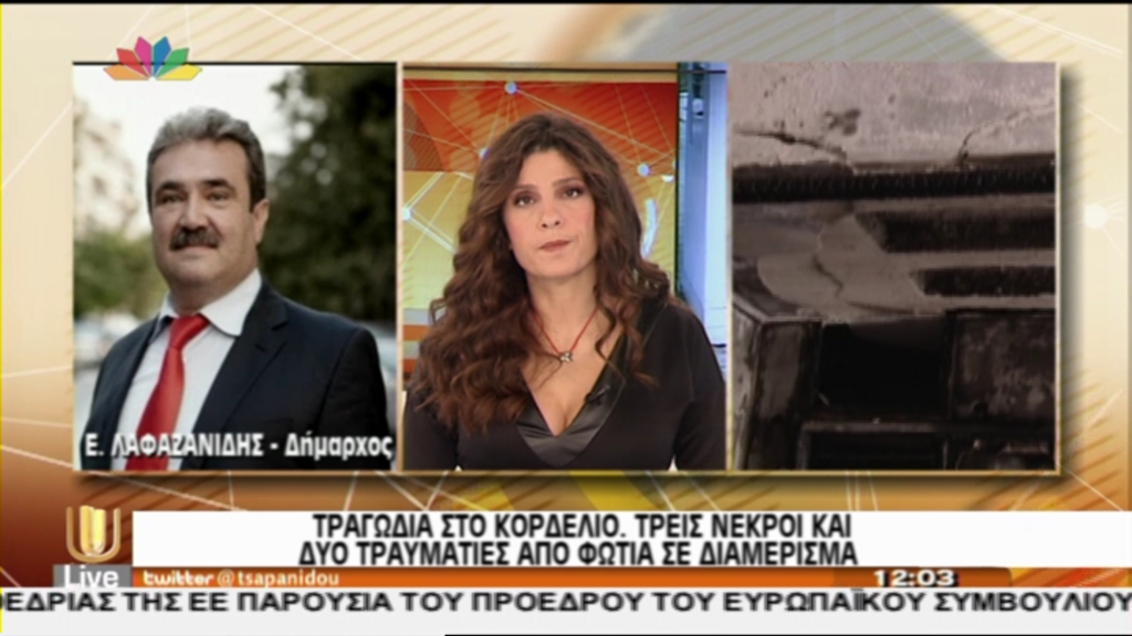 ΒΙΝΤΕΟ-Τρεις νεκροί και δύο τραυματίες στο Κορδελιό