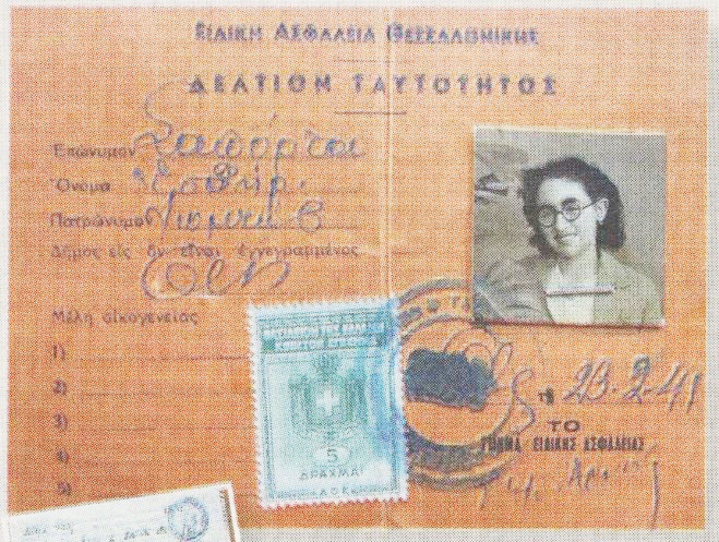 Έδωσαν πτυχία 72 χρονιά μετά το ολοκαύτωμα