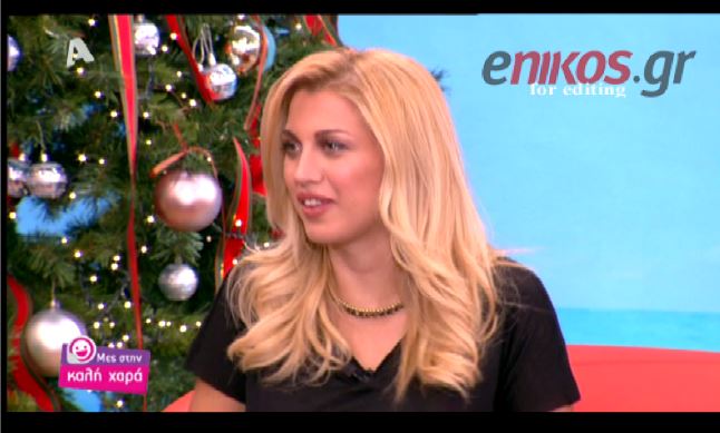 ΒΙΝΤΕΟ-Σπυροπούλου: Απέκτησαν νόημα τα Σαββατοκύριακά μου