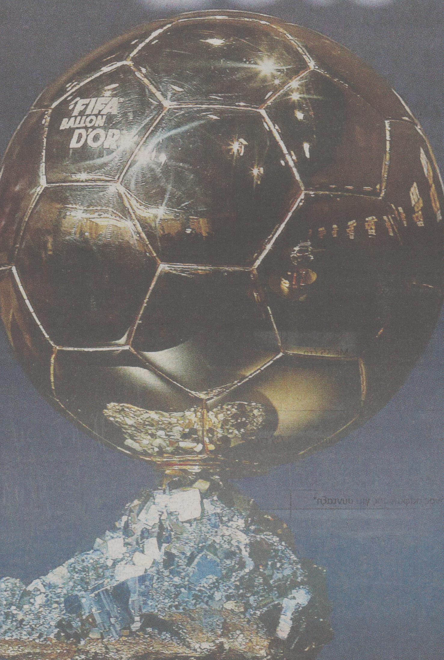 Σκάνδαλο με τη Χρυσή Μπάλα