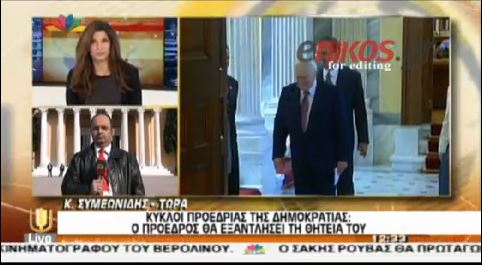 ΒΙΝΤΕΟ-“Ο Κάρολος Παπούλιας θα εξαντλήσει τη θητεία του”