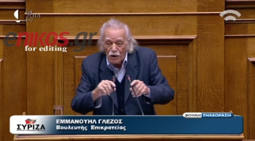 ΒΙΝΤΕΟ-«’Εχεις κανένα πρόβλημα Κουκουλόπουλε;”