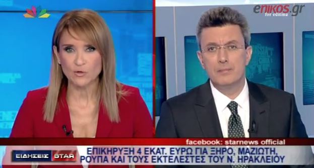 ΒΙΝΤΕΟ-Νίκος Χατζηνικολάου: Να αποδοθούν ευθύνες σε αυτούς που άνοιξαν την πόρτα στον Ξηρό