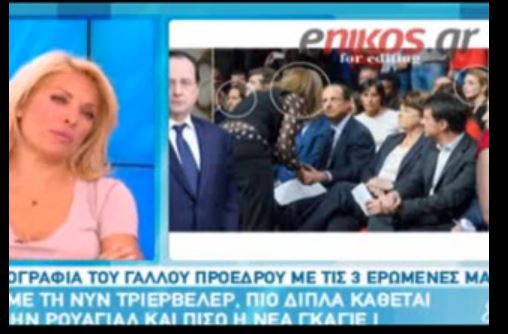 ΒΙΝΤΕΟ-Τι είπε η Μενεγάκη για τον Ολάντ