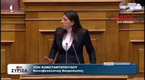 ΒΙΝΤΕΟ-Νέα κόντρα Κωνσταντοπούλου-Τσαρουχά