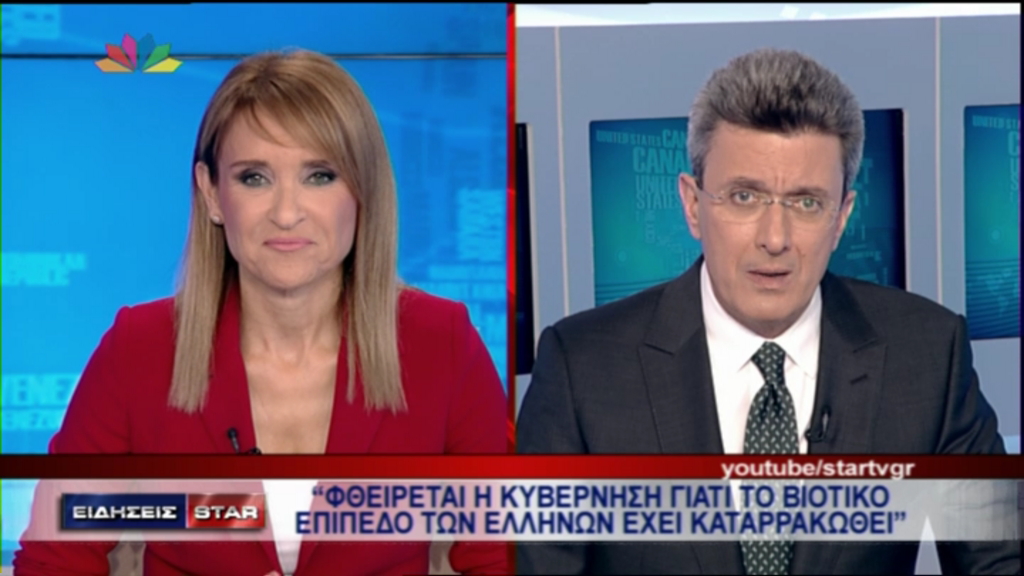 ΒΙΝΤΕΟ-Ο Νίκος Χατζηνικολάου για τις νέες δημοσκοπήσεις