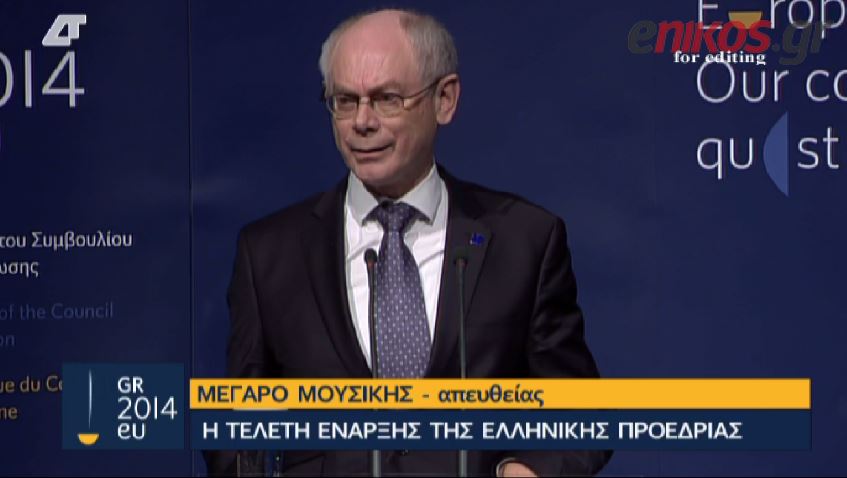 ΒΙΝΤΕΟ-Ρομπέι: Θα είμαστε στο πλευρό σας