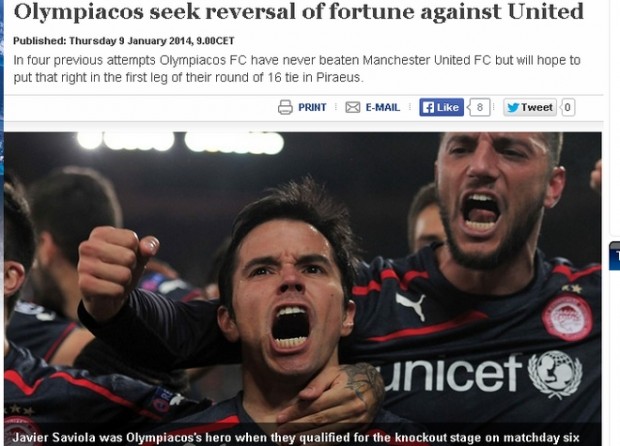 Η UEFA για το Ολυμπιακός – Μάντσεστερ Γ.