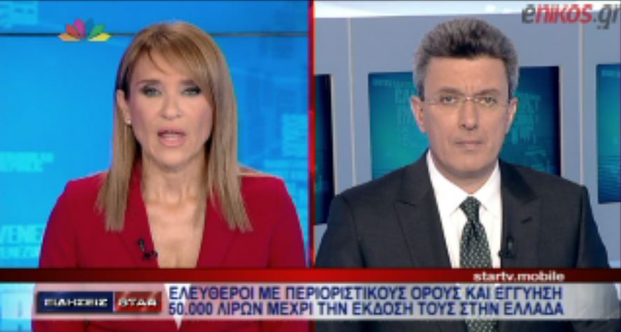 ΒΙΝΤΕΟ-Ο Νίκος Χατζηνικολάου για τον Γριβέα και την Βάτσικα: Δεν παραδόθηκαν, συνελήφθησαν