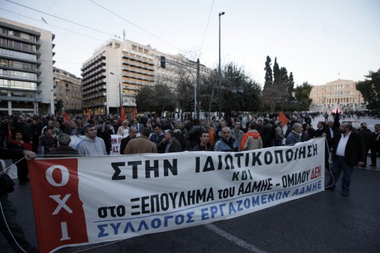 Στους δρόμους οι εργαζόμενοι στη ΔΕΗ