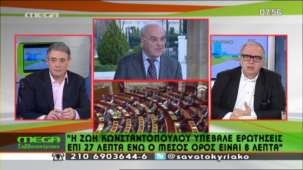 ΒΙΝΤΕΟ-Νεράντζης: Γι αυτό έκλεισα το μικρόφωνο στην Κωνσταντοπούλου