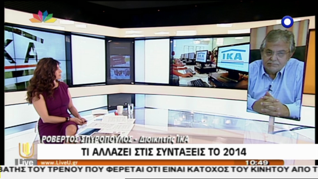 ΒΙΝΤΕΟ-Σπυρόπουλος: Περικοπές στις επικουρικές συντάξεις