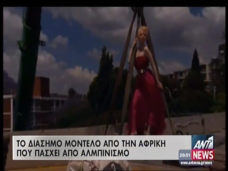 ΒΙΝΤΕΟ-Το λευκό διαμάντι της Μαύρης Ηπείρου