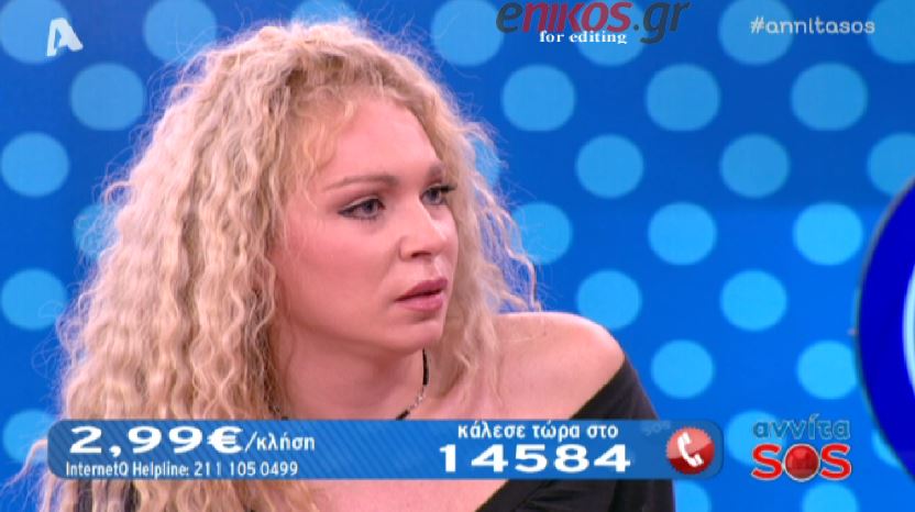 ΒΙΝΤΕΟ-«Πήγα στην ιερατική σχολή γιατί μπορούσα να φοράω “φουστάνια”»