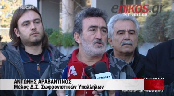 ΒΙΝΤΕΟ-Αραβαντινός:«Στις γιορτές οι πόρτες των κελιών ανοίγουν»