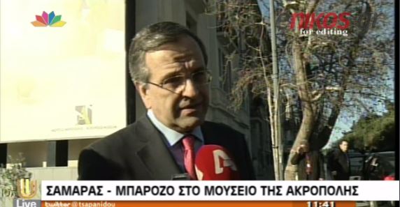 ΒΙΝΤΕΟ-Στο μουσείο της Ακρόπολης Σαμαράς και Ευρωπαίοι Επίτροποι