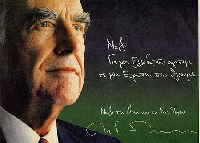 Σαν σήμερα παραιτήθηκε ο Ανδρέας Παπανδρέου