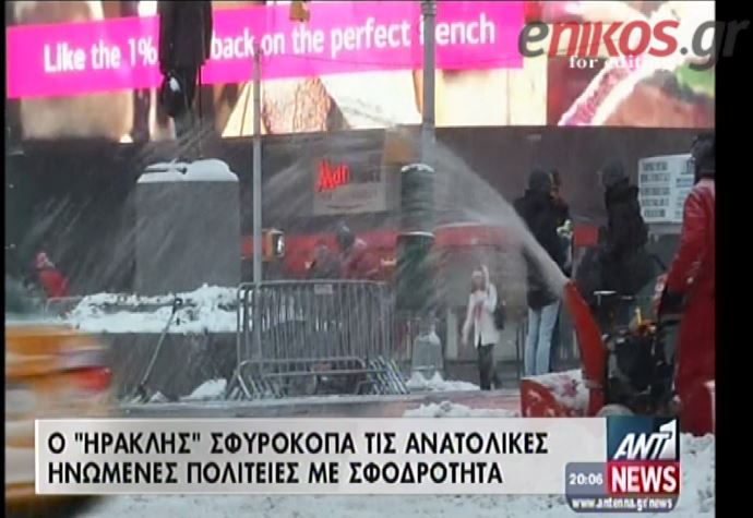 ΒΙΝΤΕΟ-Φονική κακοκαιρία πλήττει τις ΗΠΑ