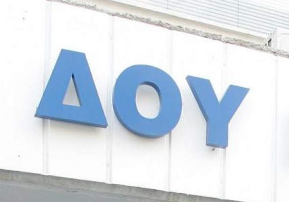 Διαμαρτυρία στη Θεσσαλονίκη