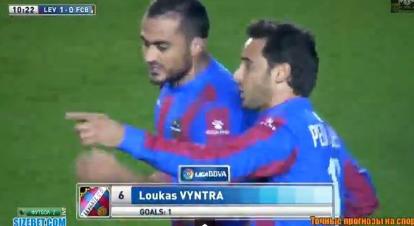 ΒΙΝΤΕΟ-Ο Βύντρα πλήγωσε τη Μπαρτσελόνα