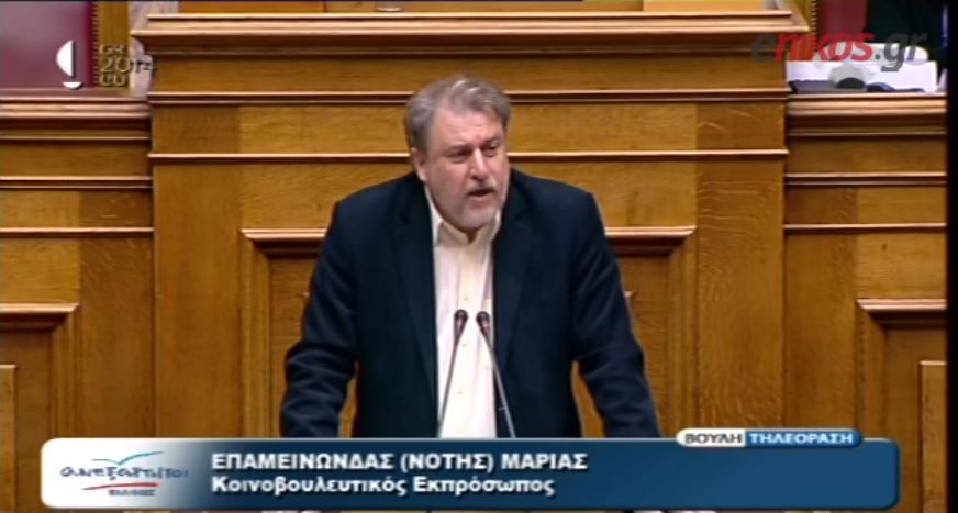 BINTEO-Μαριάς: Το επονείδιστο χρέος είναι τεράστιο
