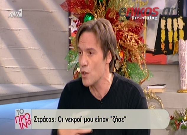 ΒΙΝΤΕΟ-Τζώρτζογλου: Λίγο πριν την Πρωτοχρονιά πήγα στο νεκροταφείο