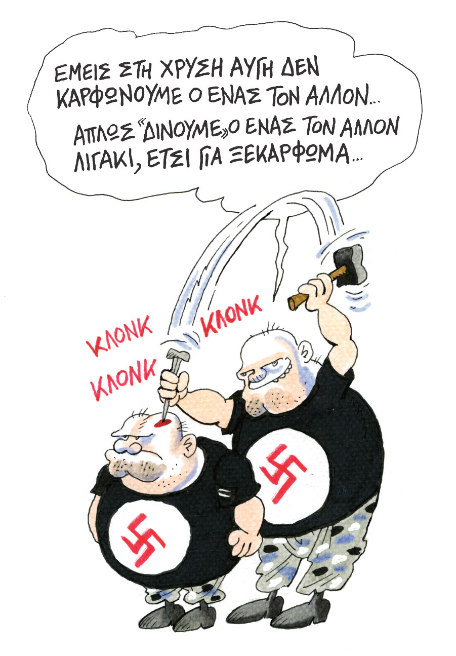 Ξεφτιλίζεται και ξεφτίζει