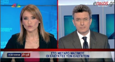 ΒΙΝΤΕΟ-Νίκος Χατζηνικολάου: “Να πάνε στις λαϊκές γειτονιές” οι ελεγκτές της τρόικας