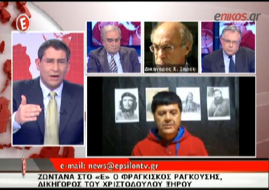 ΒΙΝΤΕΟ-Ραγκούσης:Δεν ανακοινώνει αιματοκύλισμα ο Ξηρός