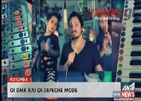 ΒΙΝΤΕΟ-Κολομβία: Ένα διαφορετικό συγκρότημα