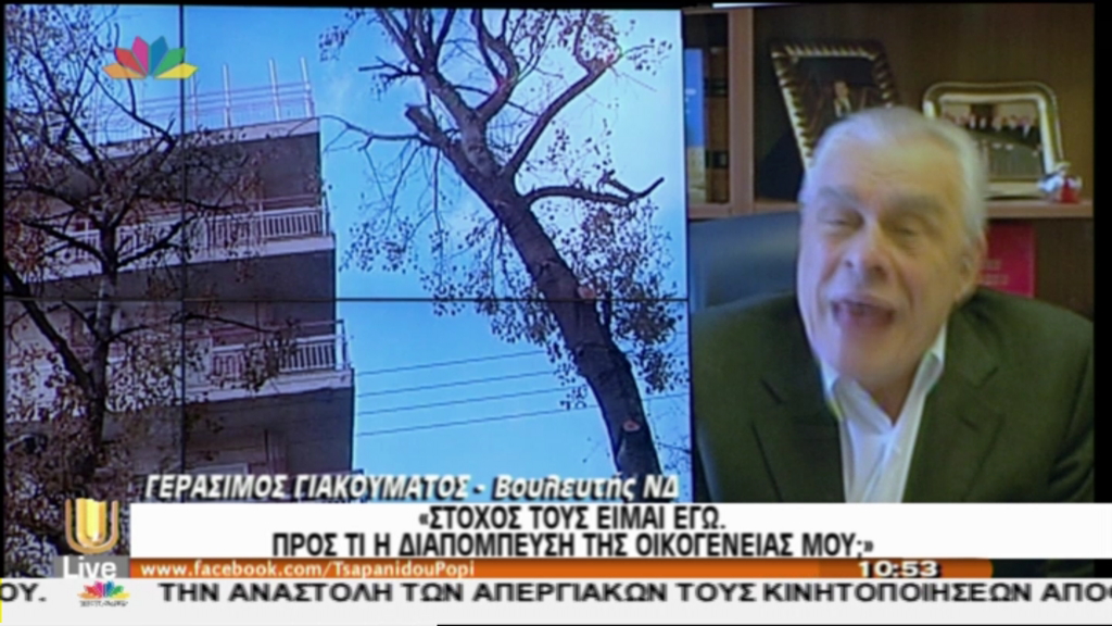 BINTEO-Γιακουμάτος: Τέτοια αλητεία δεν την περίμενα