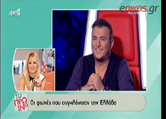 ΒΙΝΤΕΟ-Τα καλύτερα στιγμιότυπα από το “The Voice”