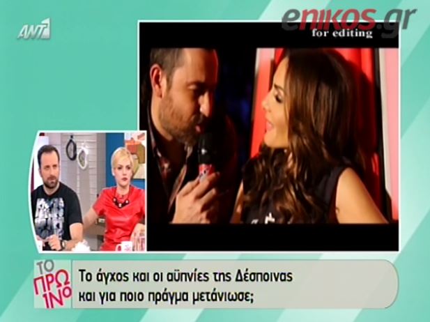 ΒΙΝΤΕΟ-Βανδή: Έχω κάνει λάθη