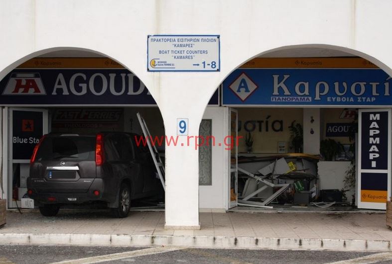 ΦΩΤΟ-“Κάρφωσε” το αυτοκίνητό σε εκδοτήριο εισιτηρίων