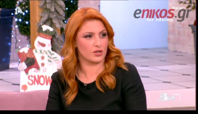 BINTEO-Παπαρίζου στην Μενεγάκη: Το ντεκολτέ σου είναι πολύ ανοιχτό