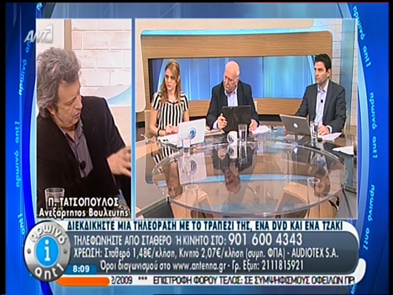 ΒΙΝΤΕΟ-Τατσόπουλος: Πρόβλημα η πολυφωνία για τον ΣΥΡΙΖΑ