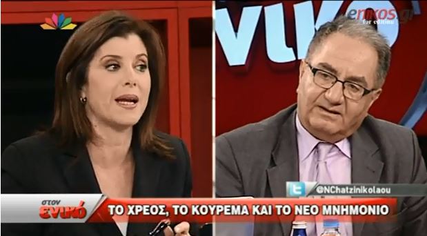 BINTEO-Κόντρα Ασημακοπούλου-Κατσανέβα για την Αργεντινή