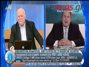 ΒΙΝΤΕΟ-Καμμένος:θα συναντηθώ με τον Πολύδωρα