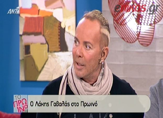 BINTEO-Γαβαλάς: Μπορώ να προσφέρω γέλιο